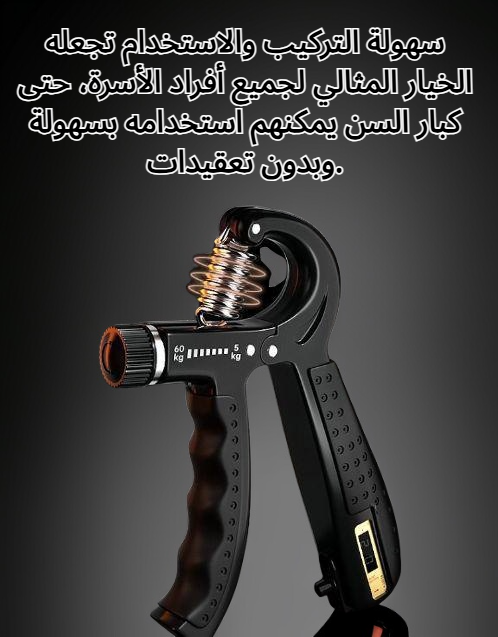 واجهة جهاز التحكم اليدوي المنزلي سهلة الاستخدام