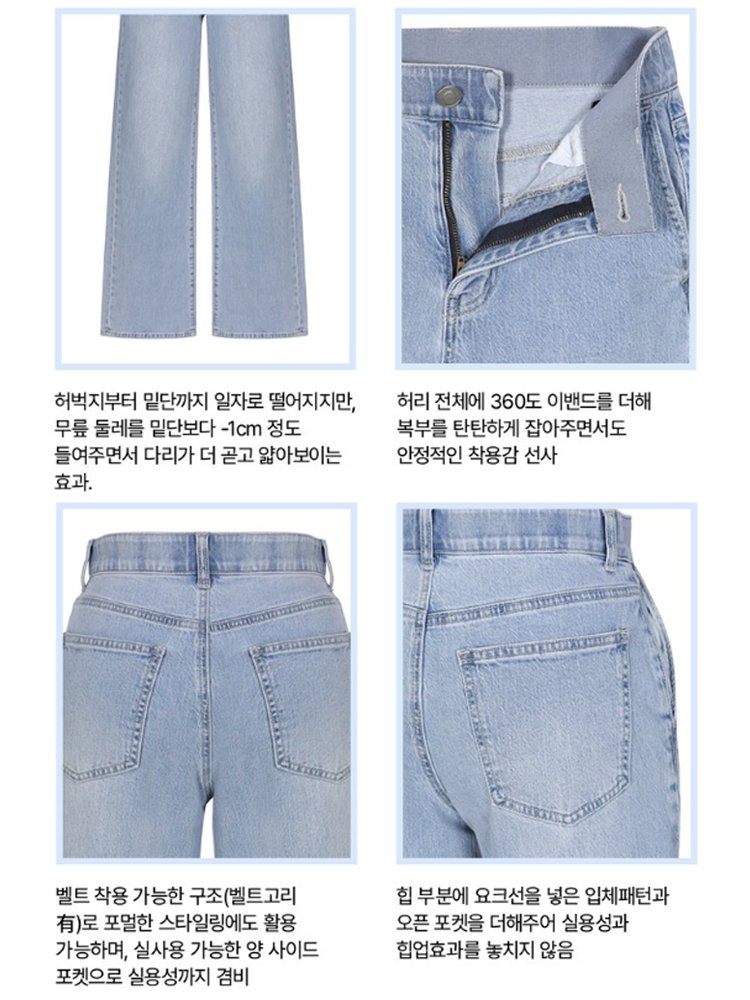 26SS 루즈 스트레이트 데님