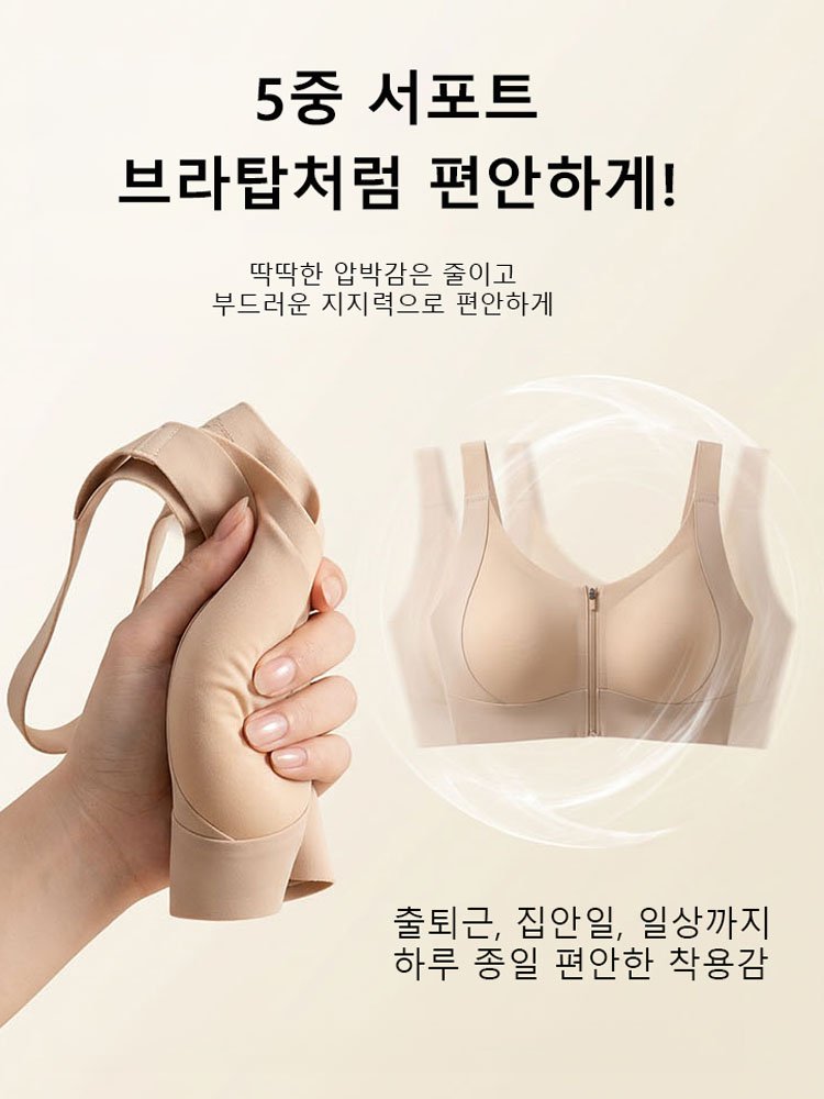10kg 슬림핏 보정 브라 옆가슴 정리 기능성 브라