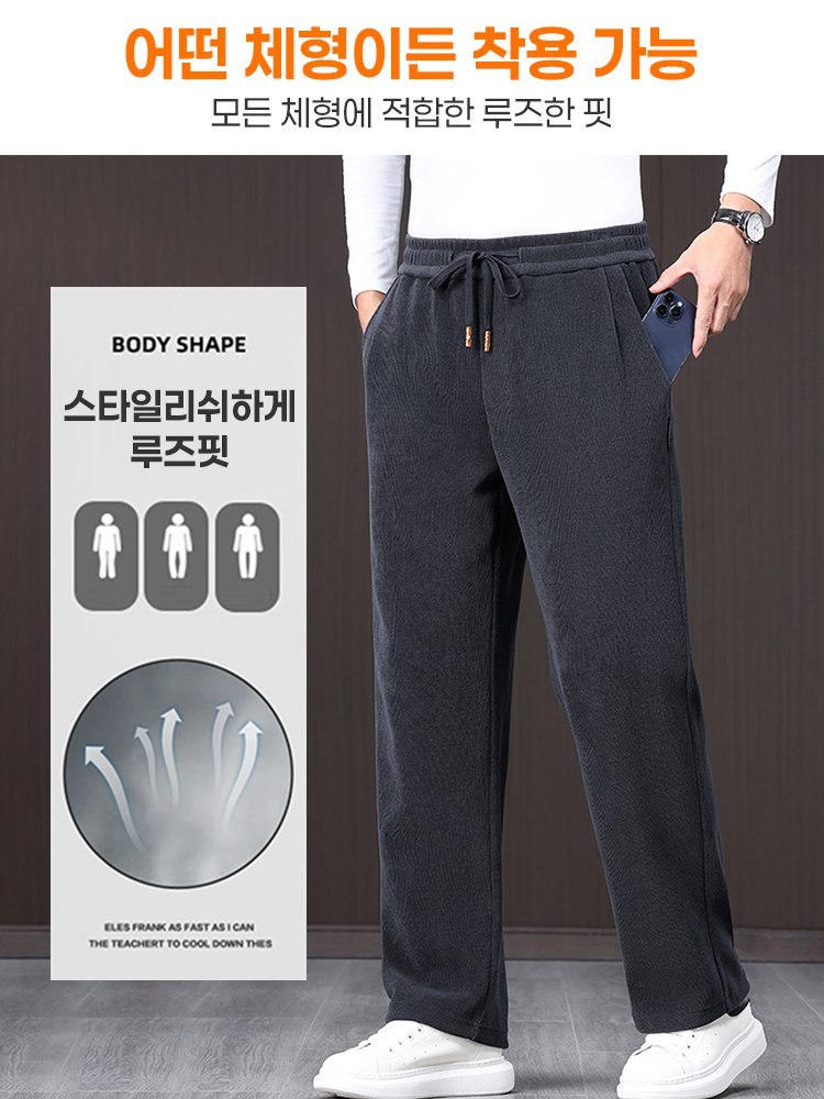  [두께 선택 가능] 양털 안감 남성 바지