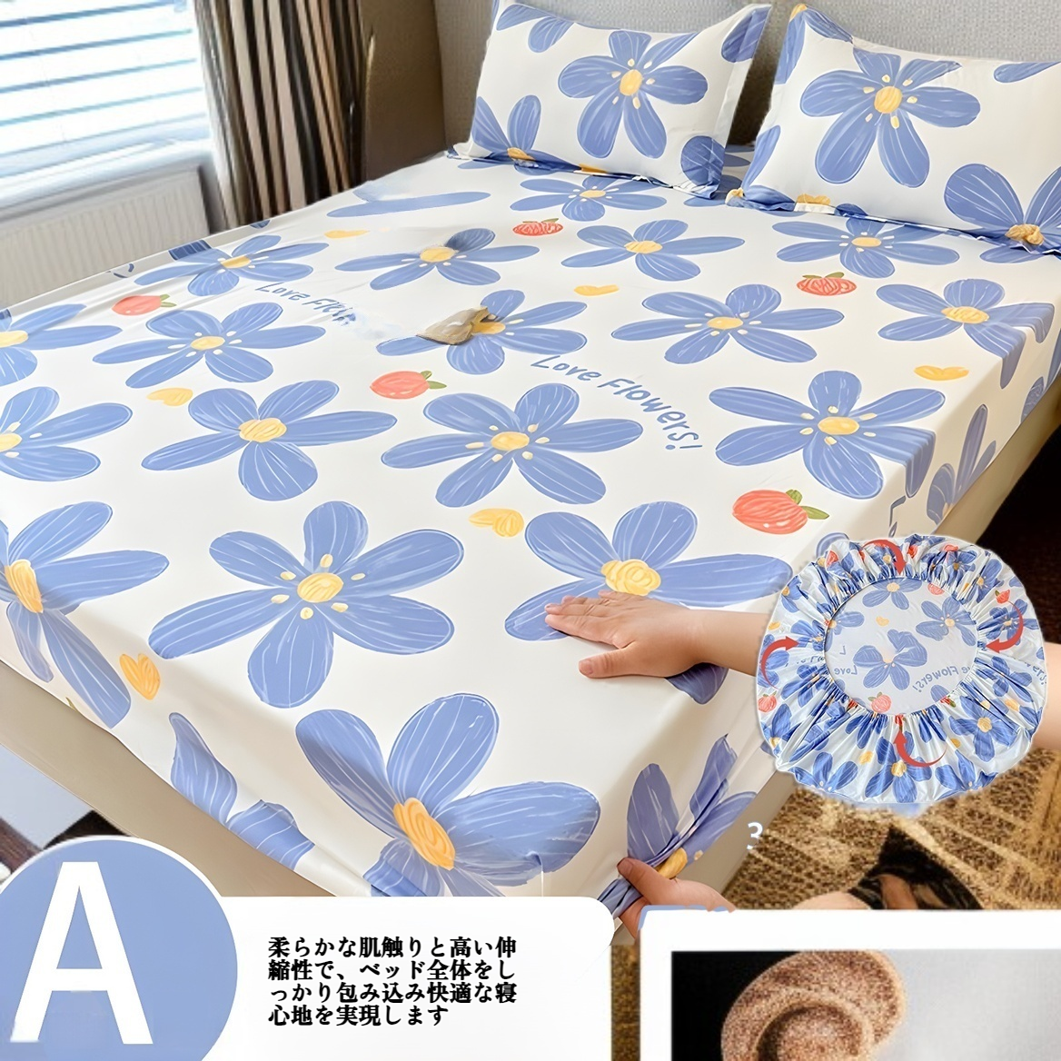 色落ちせずに洗えるマットレスベッドスプレッドカバー 柔らかい 毛玉なし フルパッケージ 高弾力