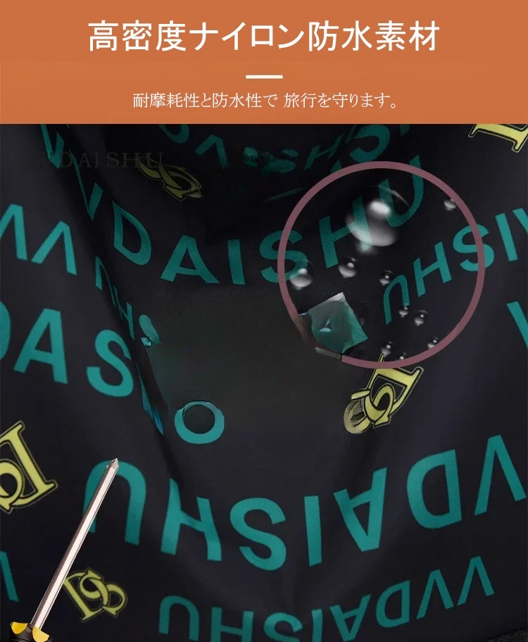 5通りに使える旅行用バッグ