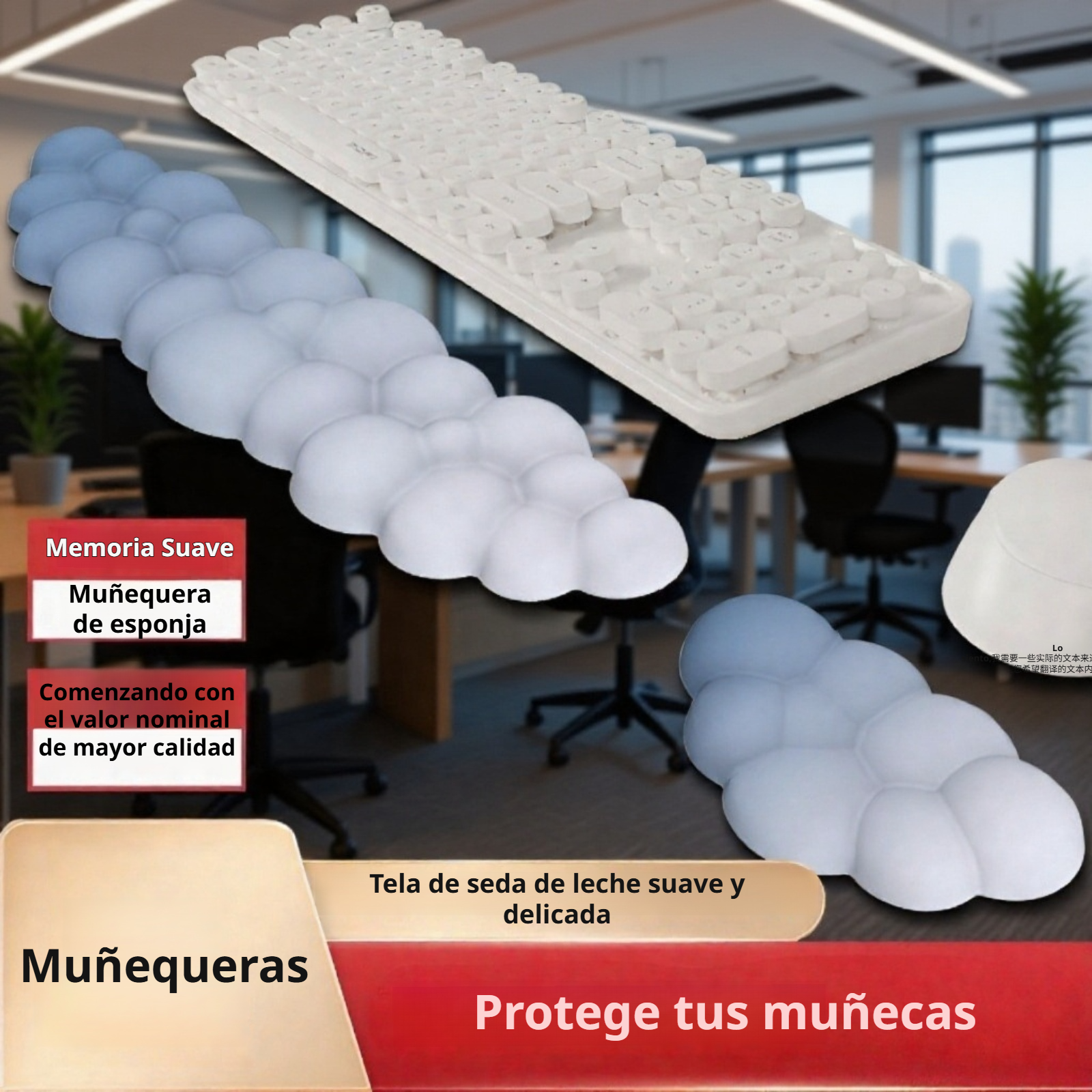 Cloud keyboard and mouse wrist support stylish gradient color multiple colors optional slow rebound 