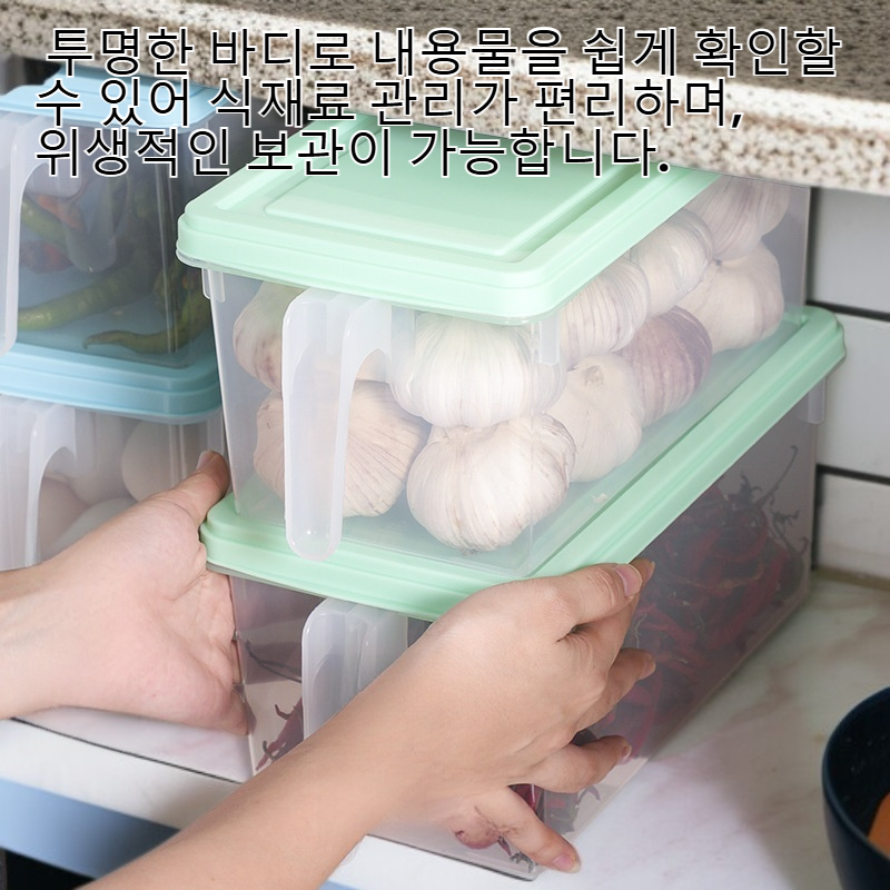 일본식 손잡이 밀폐 수납함 냉장고 전용 플라스틱 정리함