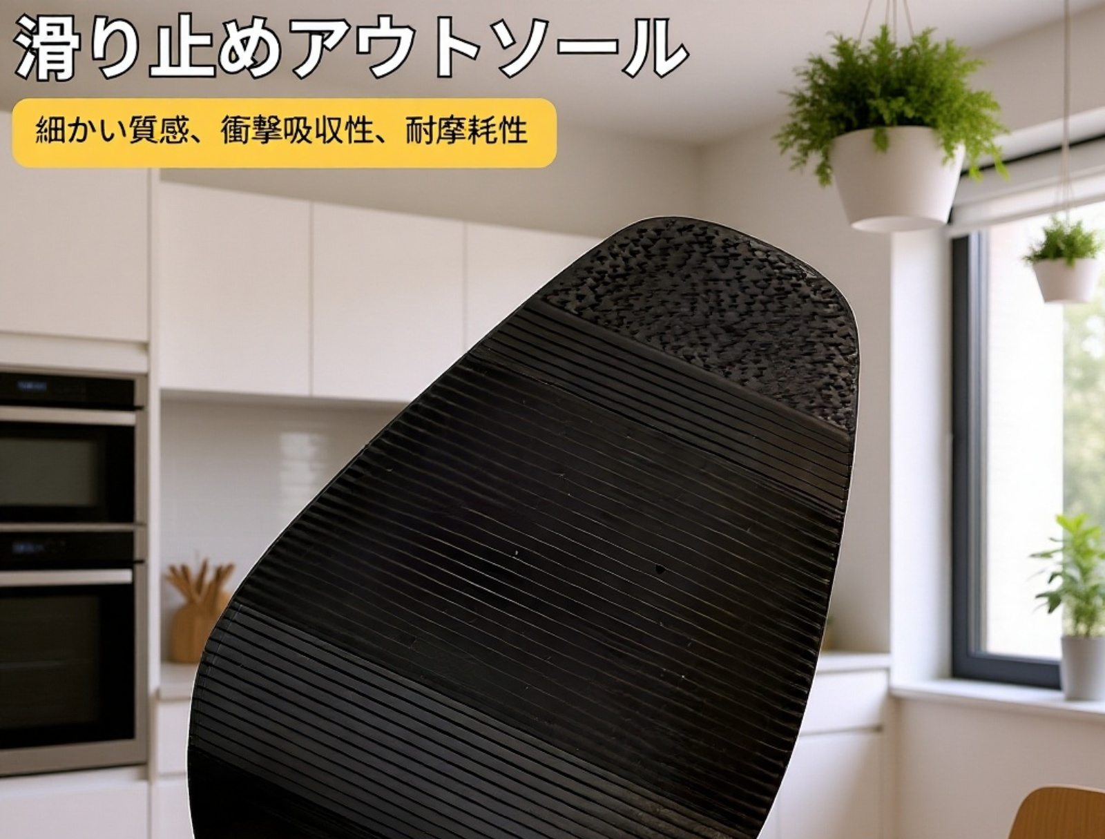 快適なストレッチ素材のフレンチスタイルブーツ