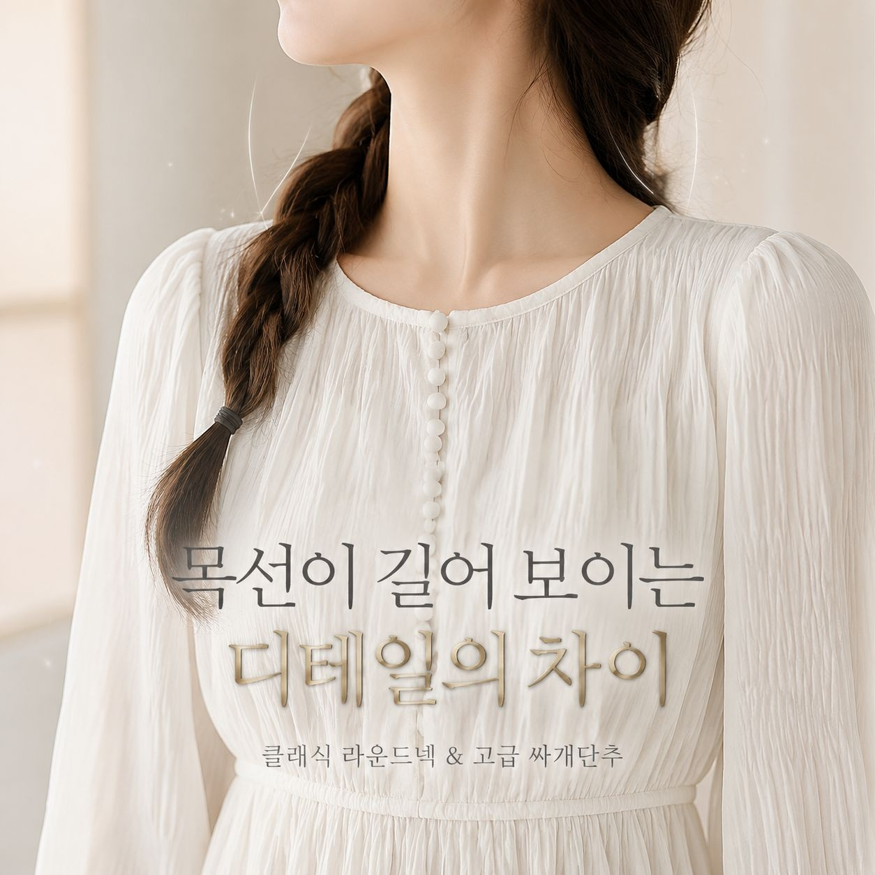 임산부 봄 주름 원피스