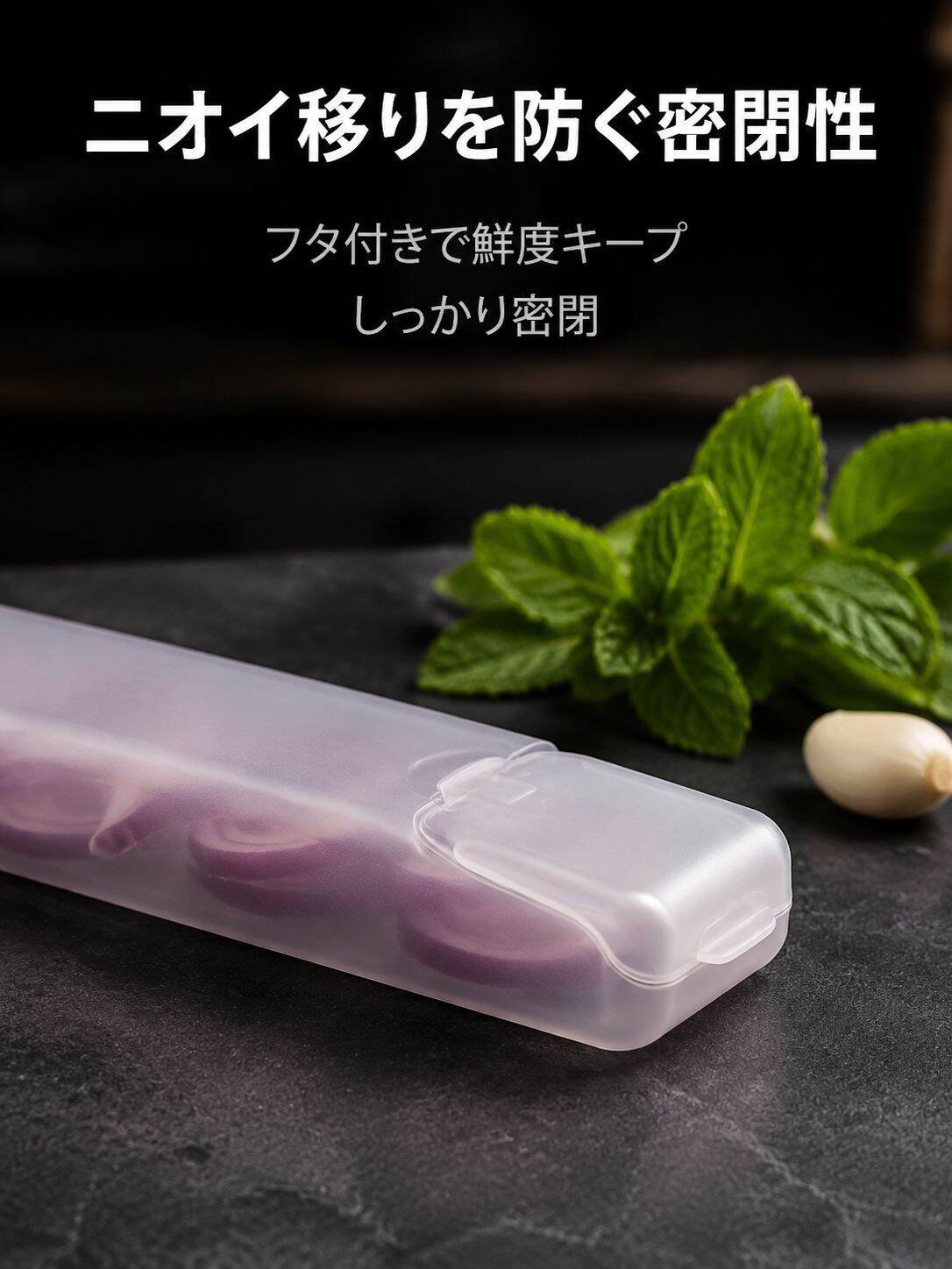 ミニ収納ボックス（食品グレードPP素材）