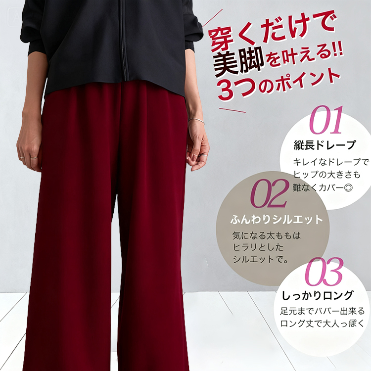 秋冬ハイウエストゆったりテーパードパンツ