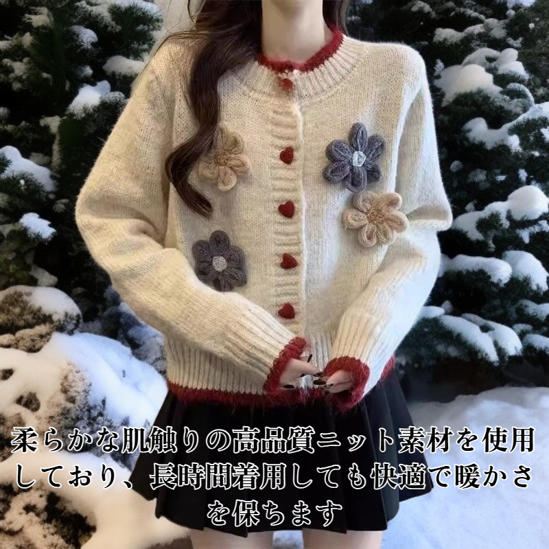 カーディガンコート