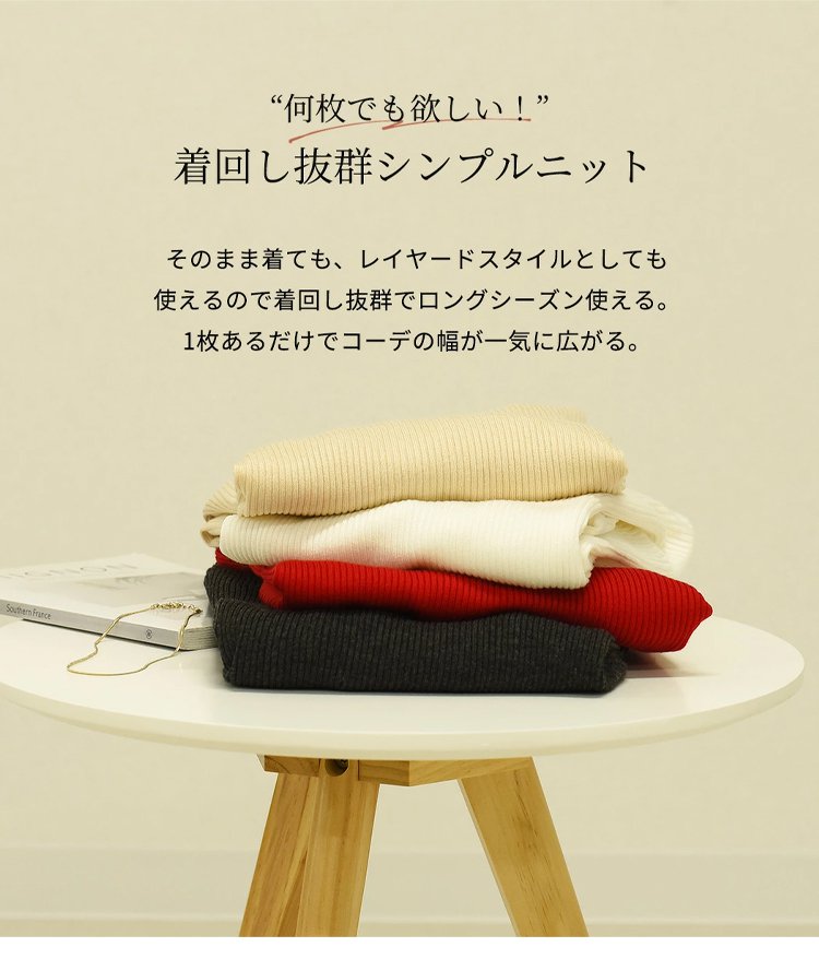 高品質素材 タートルネック ドルマンセーター