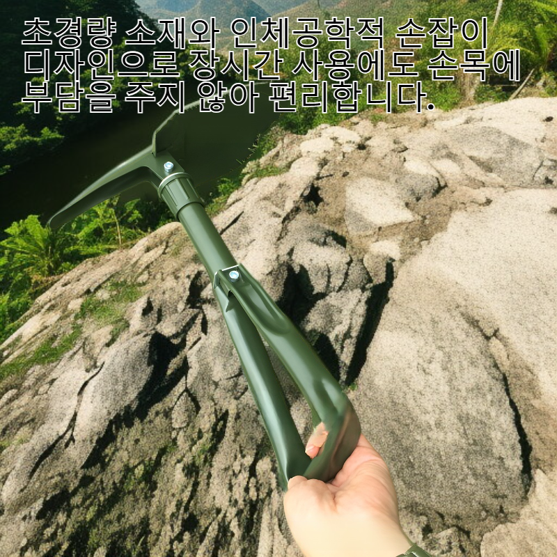 군사 장비 삽