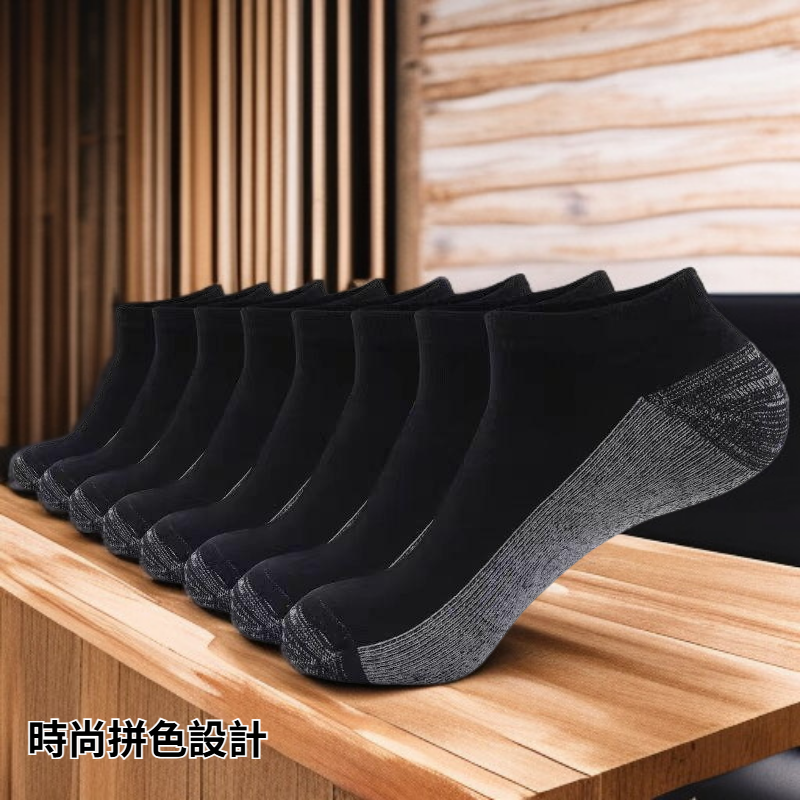 拼色男襪