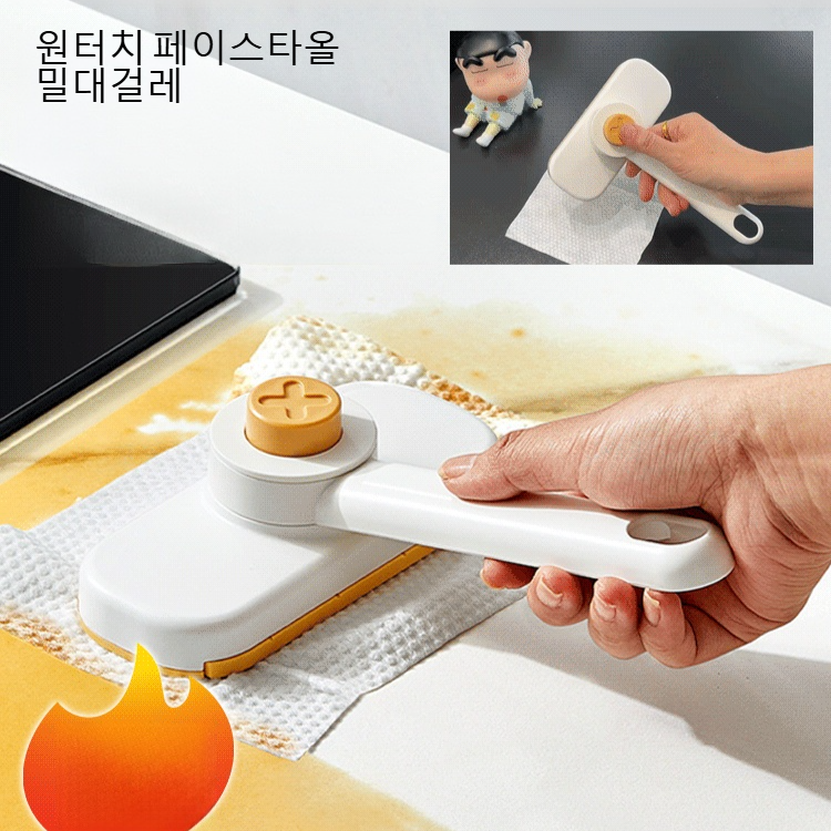 원터치 페이스타올 밀대걸레