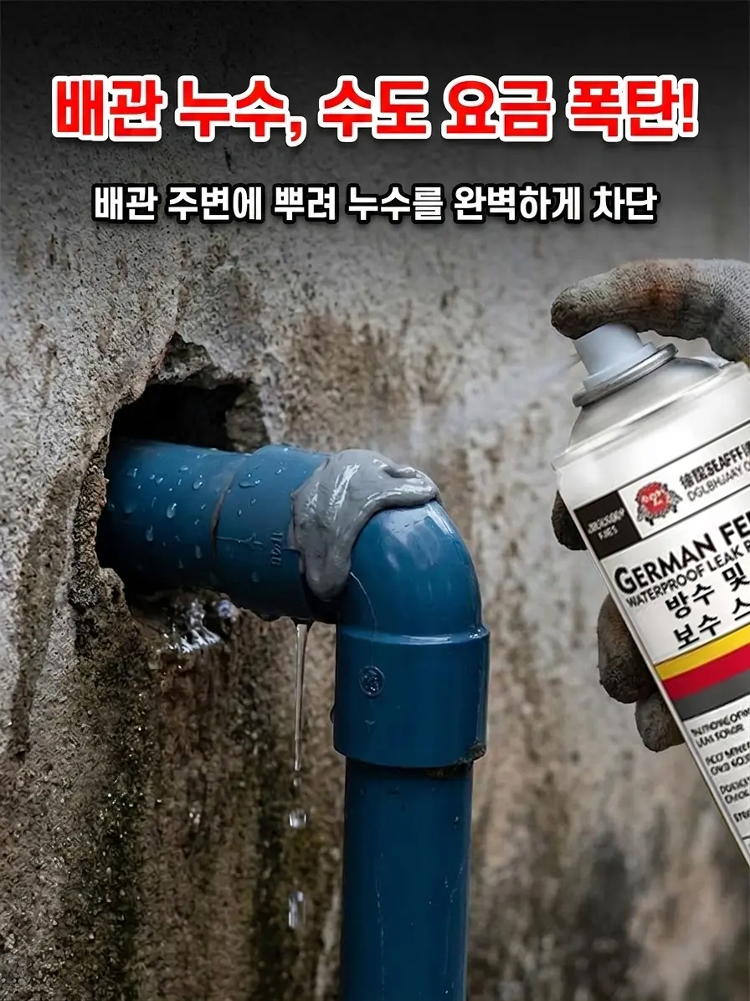 详情图_7.png