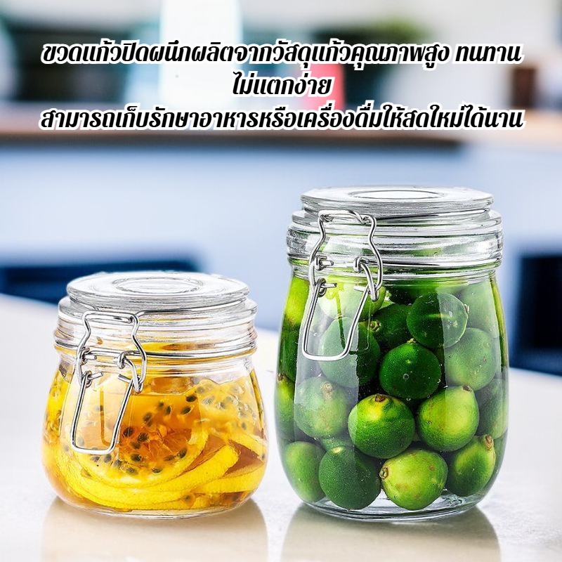 ขวดแก้วปิดผนึก