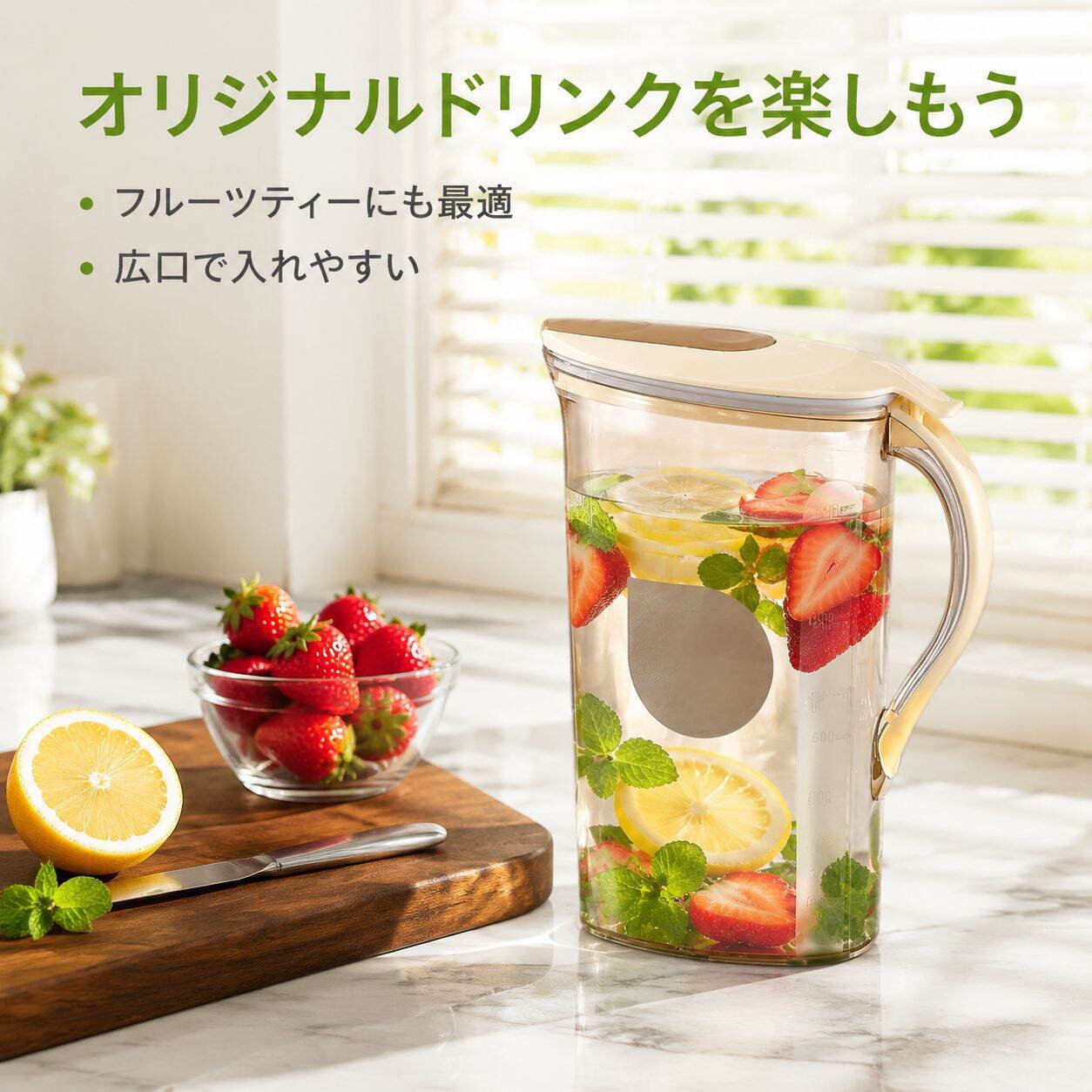 家庭用耐熱冷水ポット ジュースピッチャー ドリンクポット