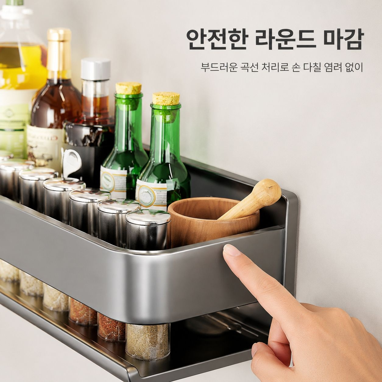 주방 수납 선반 조미료 선반 무타공 벽걸이형 다기능 조미료 수납 걸이 선반