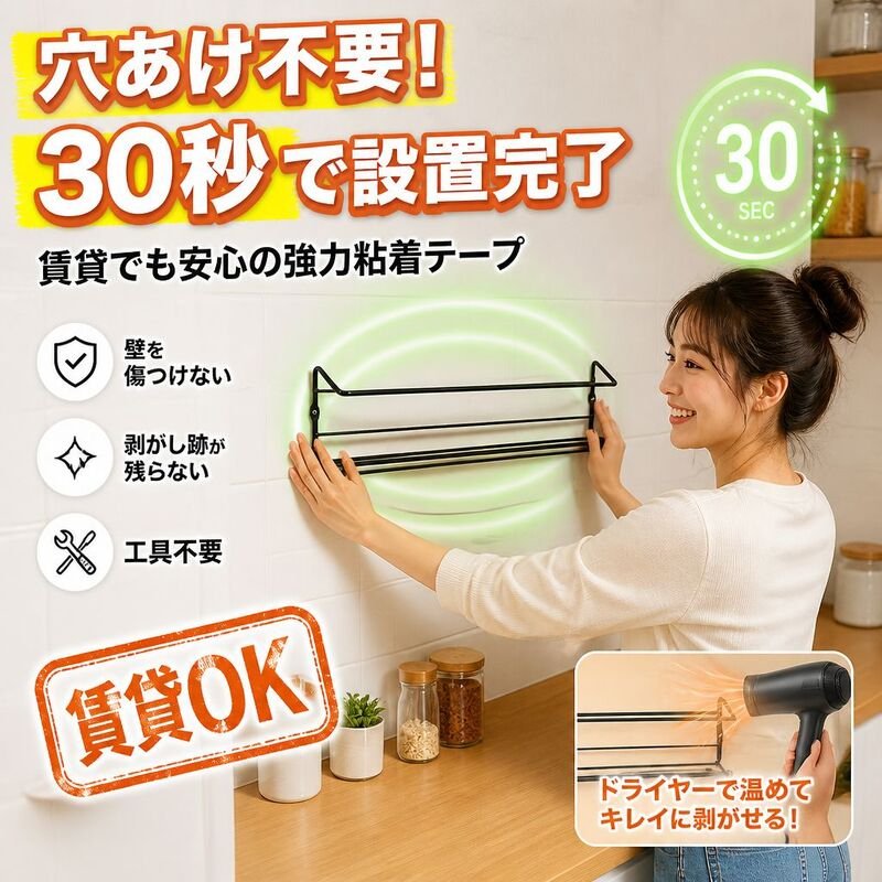 錬鉄製多層式壁掛け調味料ボトルラック（穴あけ不要）