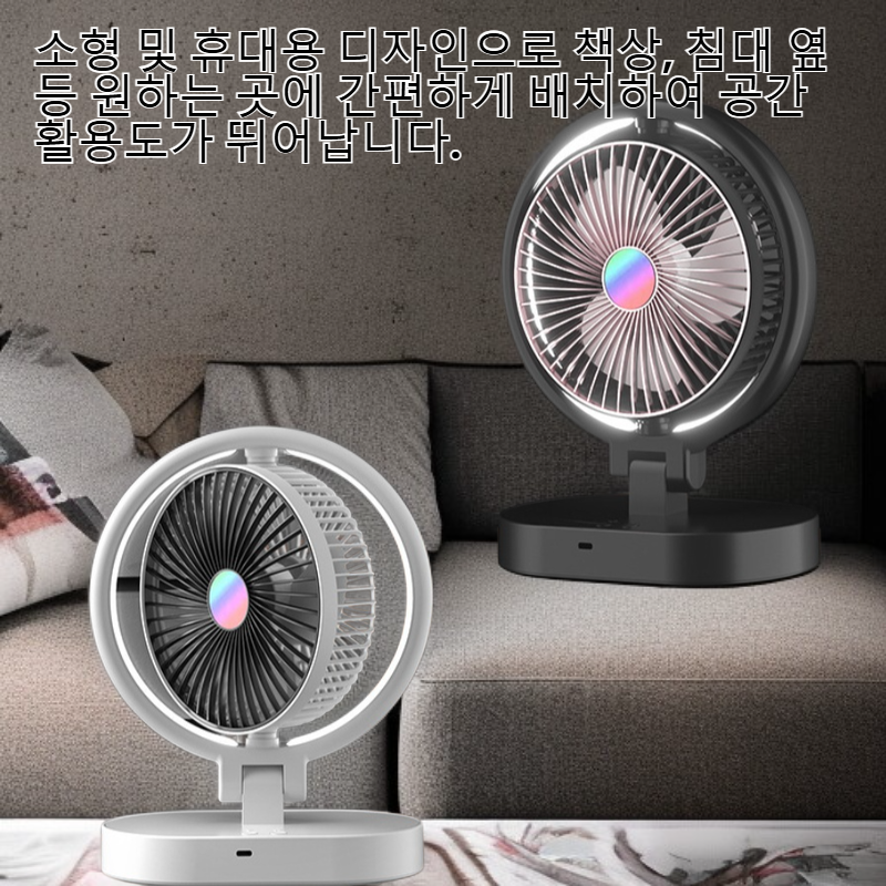 소형 휴대용 무음 탁상 선풍기, USB 충전 다기능 사무실 선풍기