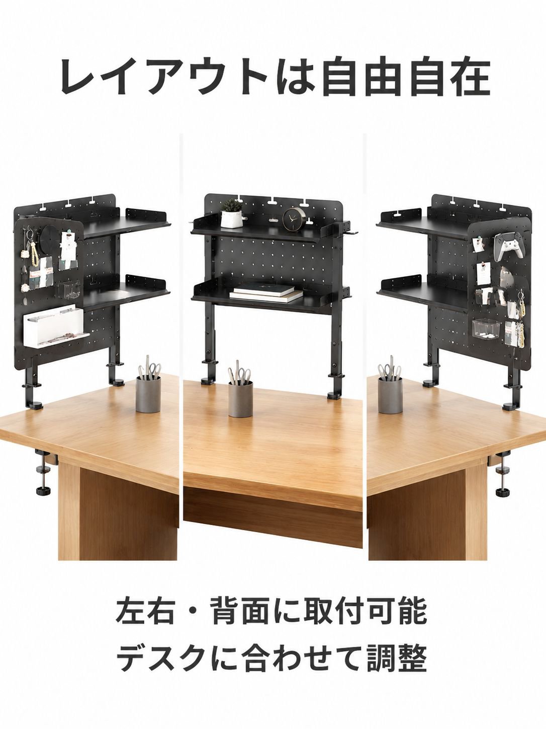 アップグレード版DIYデスク収納ラック 多機能シェルフ