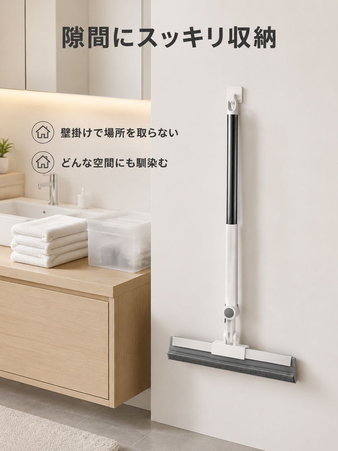 伸縮自在のシリコン製マジックほうき（家庭用）、乾湿両用バスルームスクイージー、トイレ床掃除ツール