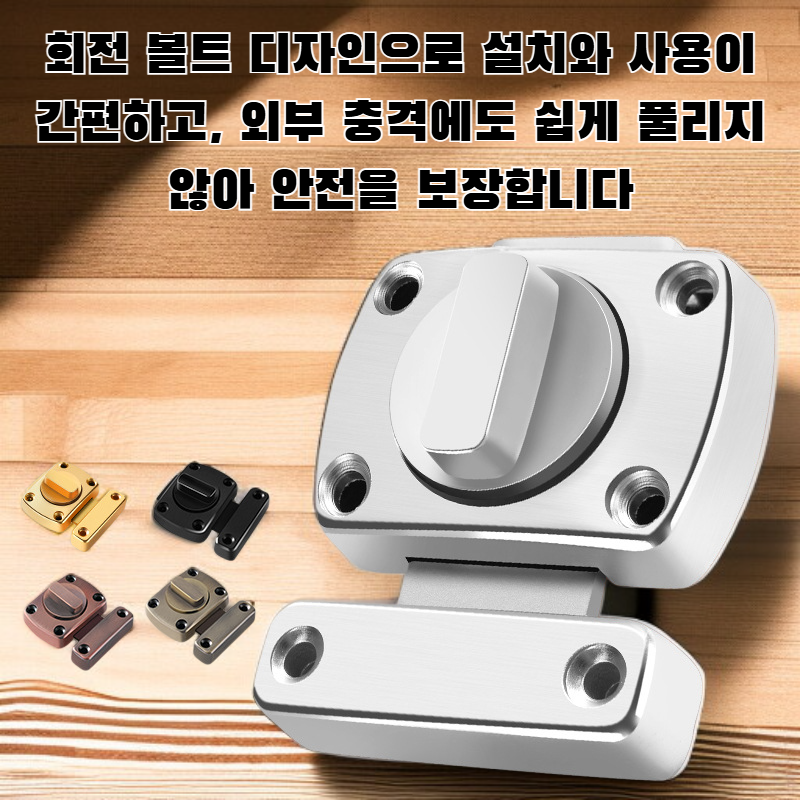 두꺼워진 도난 방지 아연 합금 회전 볼트