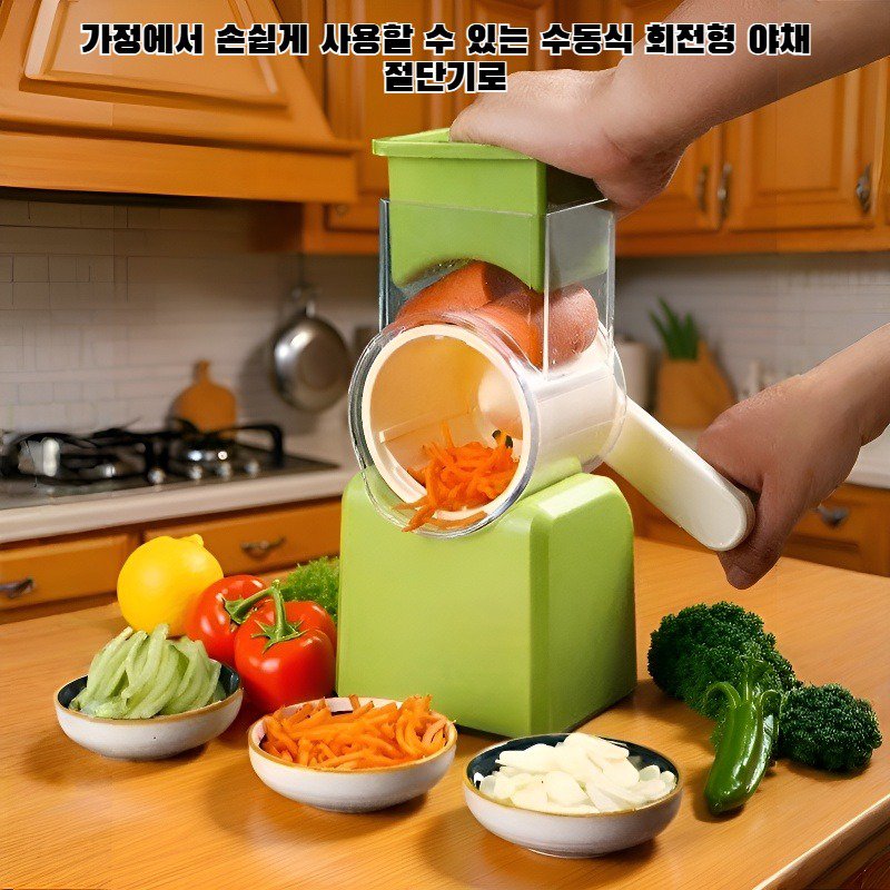 가정용 수동식 회전형 야채 절단기