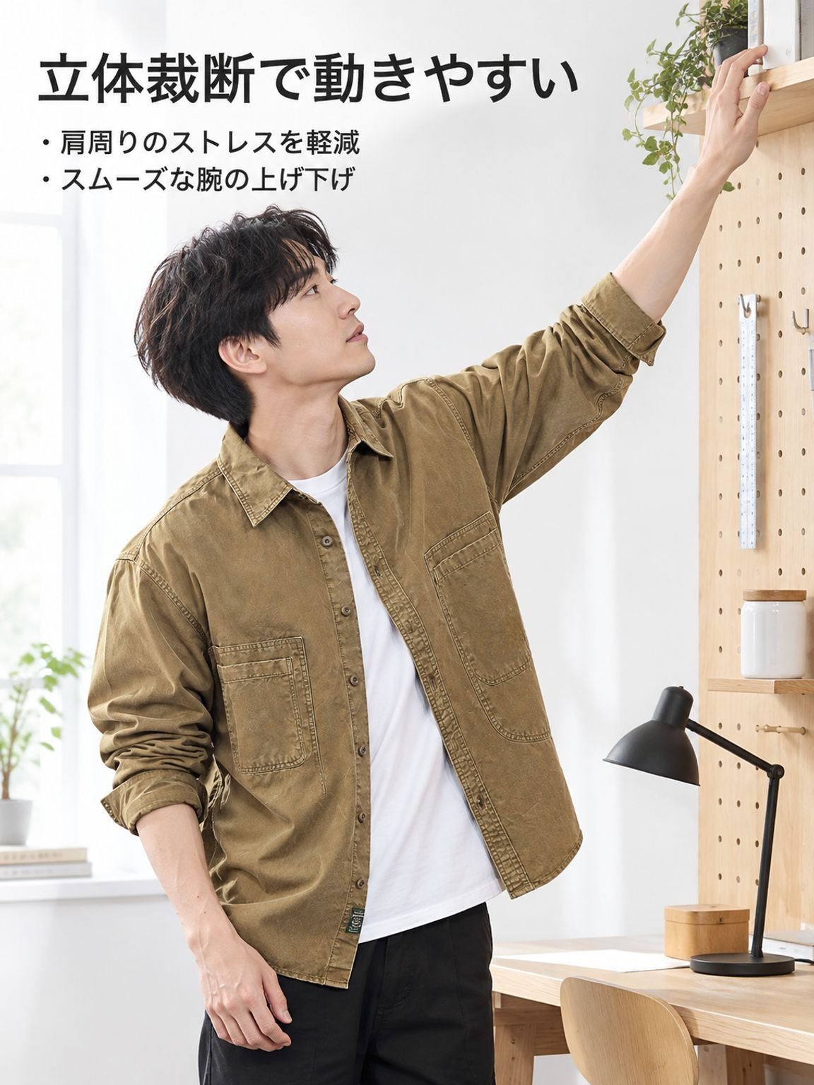 クラシックカーキ作業シャツ男性用