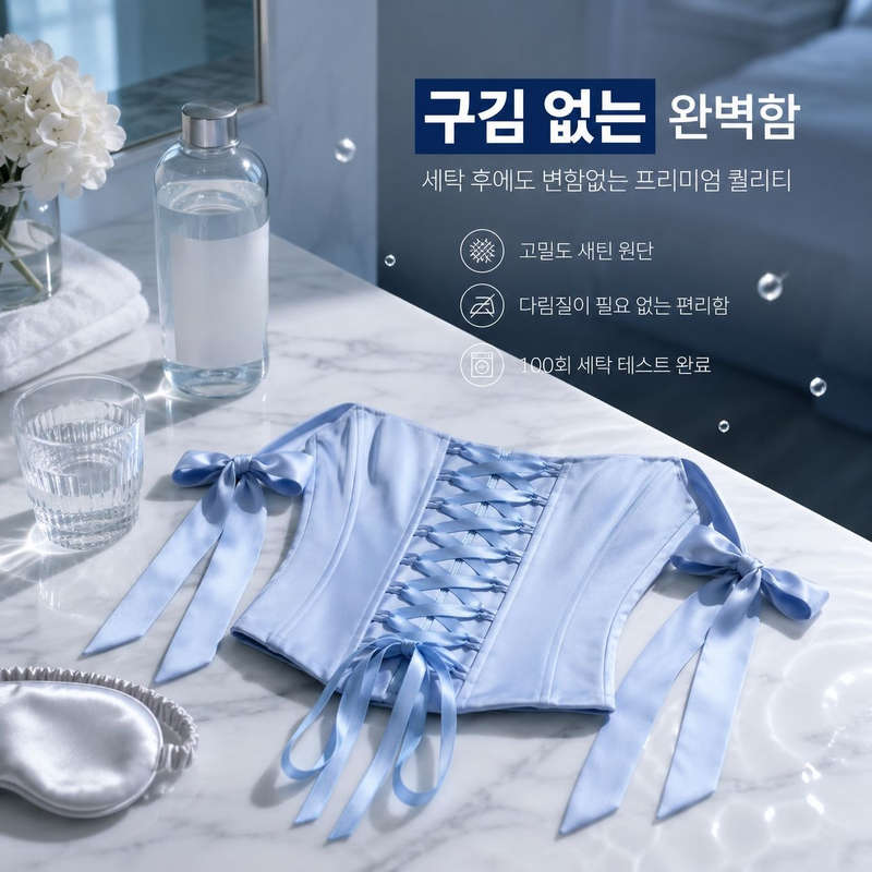 생선뼈 브래지어 슬리브리스 틴 나시