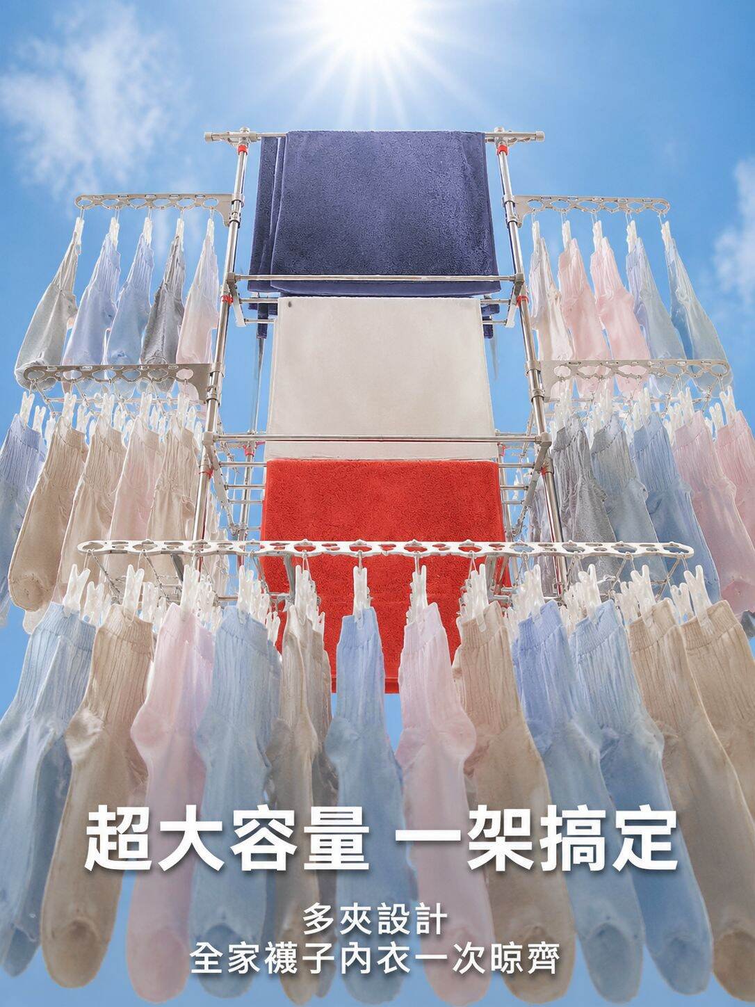 lp-detail-10-卖点展示5-仰角展示大容量满载.jpg