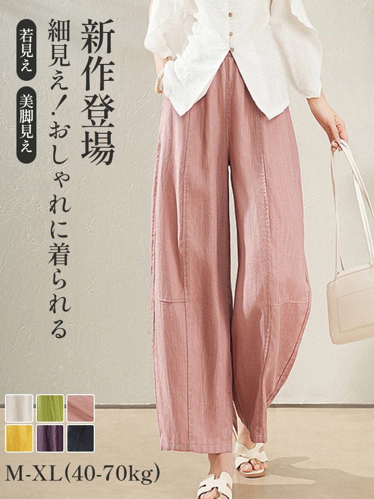 【予約殺到！新作期待度No.1】Monolly 贅沢リネン混 ワイドパンツ | 50%OFFでお届け
