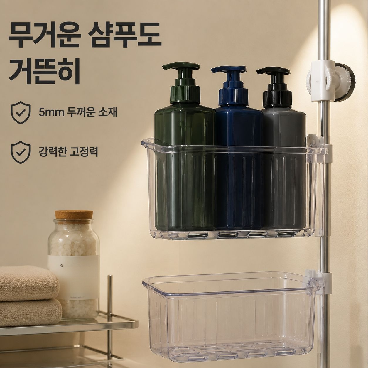 창의적인 데스크탑 수납함