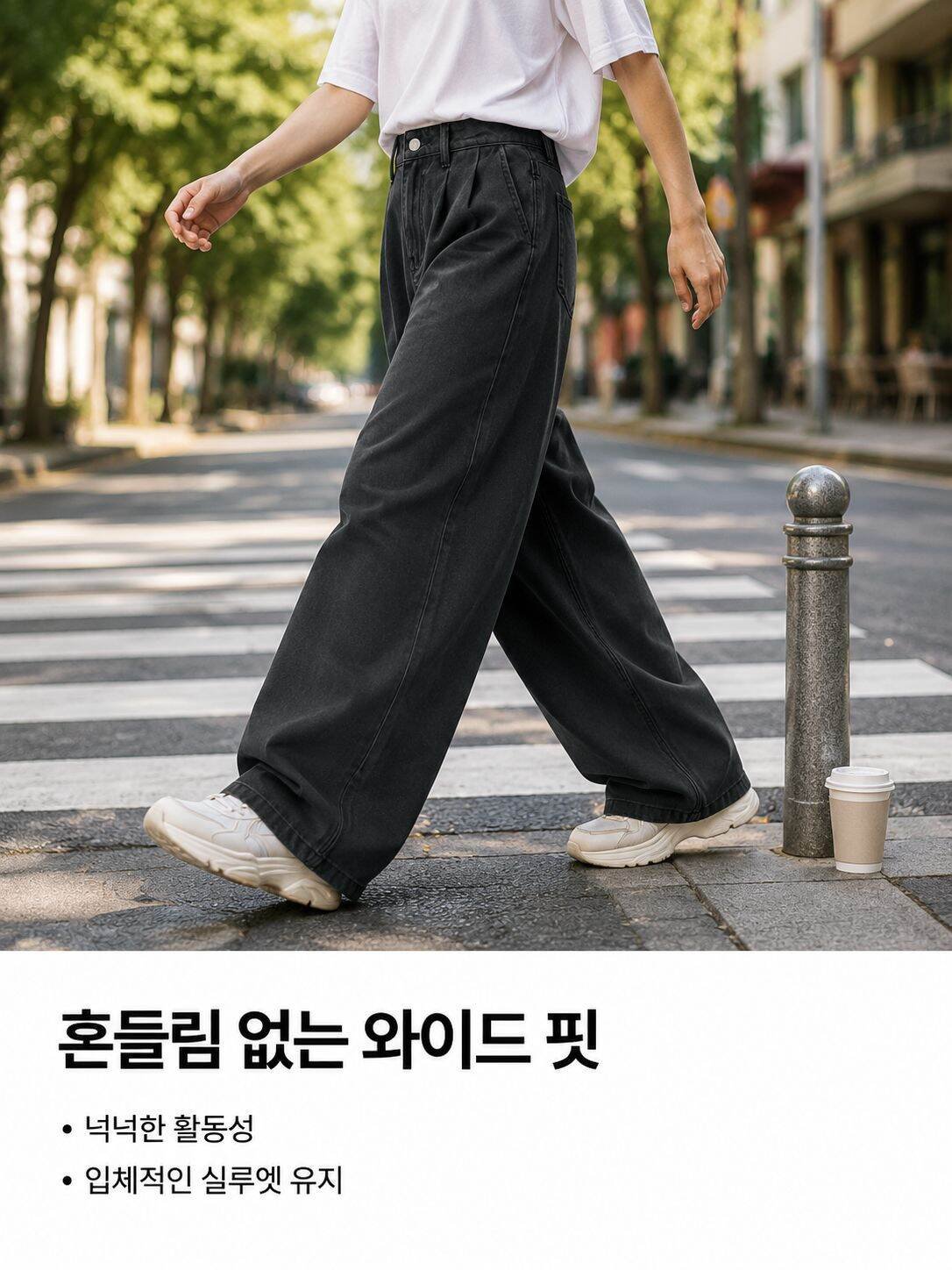 넉넉한 핏의 플러스사이즈 청바지