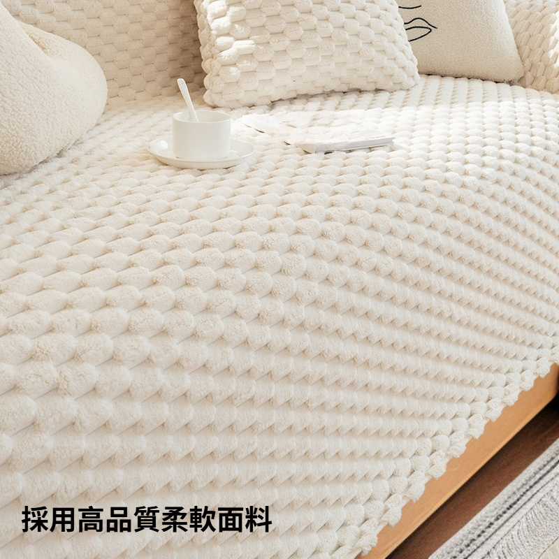 万能沙发毯全盖