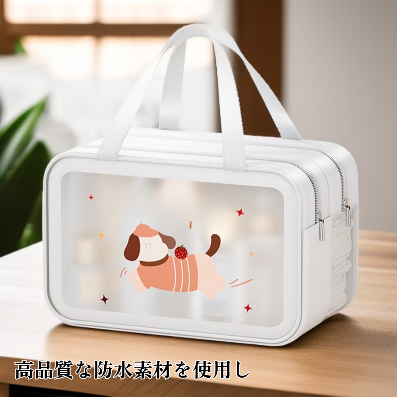 水泳専用防水収納バッグ