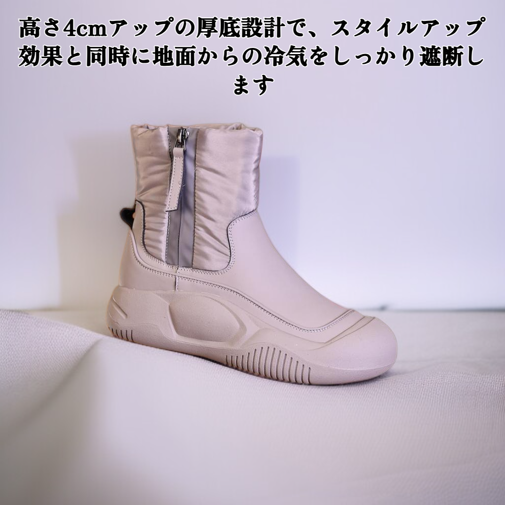 フリース裏地付き、高さ4cmアップの厚手スノーブーツ