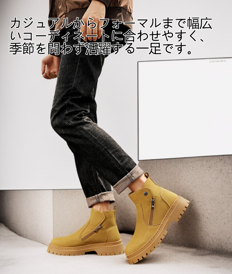 英国風デザインのマーティンブーツディテール