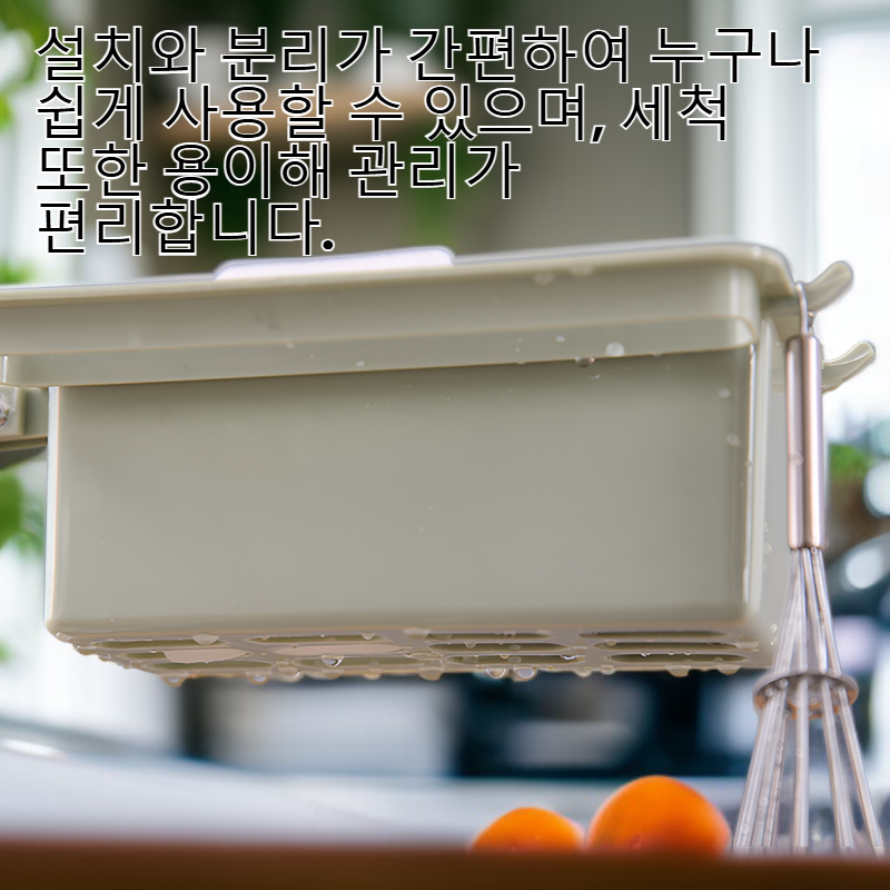 주방 조절식 배수 선반 스펀지 싱크대 정리 수납 선반 행주걸이