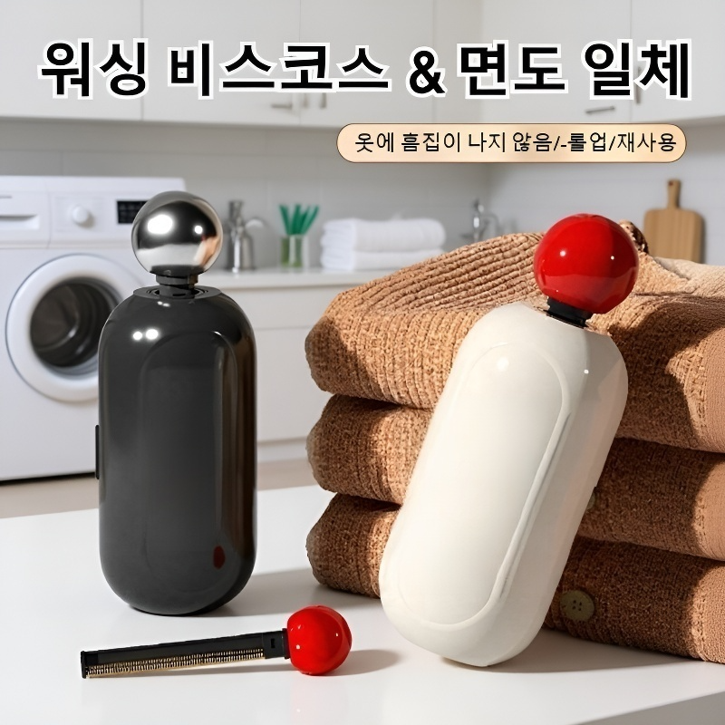 휴대용 투인원 비스코스 브러쉬 스크래퍼