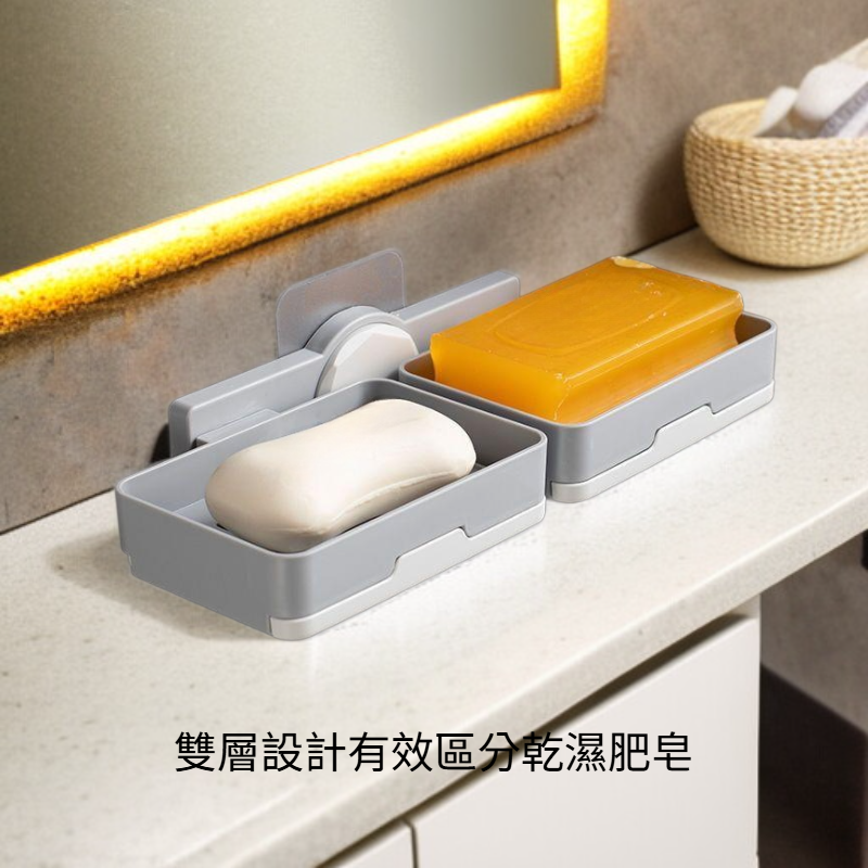 雙層壁掛式肥皂盒