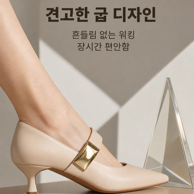 메리 제인 하이힐