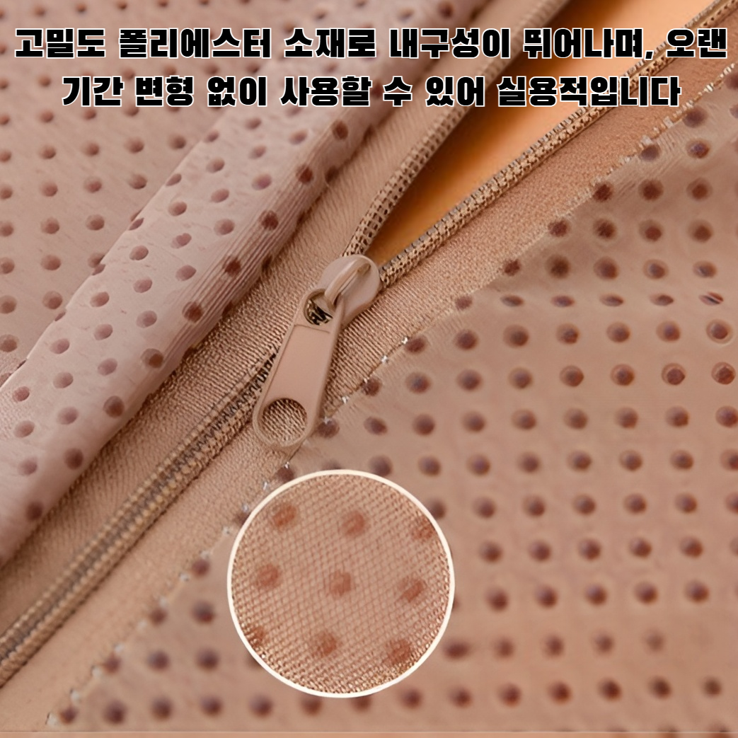 플러시 크림 라운드 쿠션