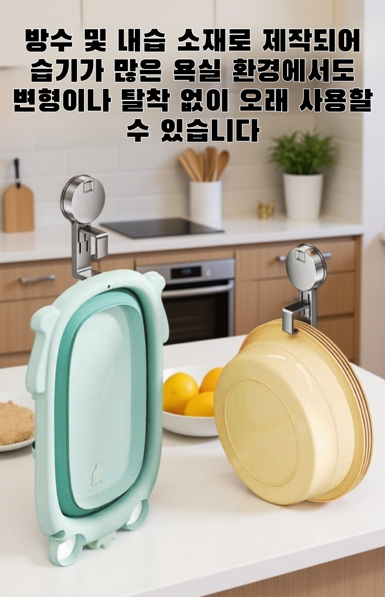 욕실 용품을 정리한 흡착식 세면대 선반