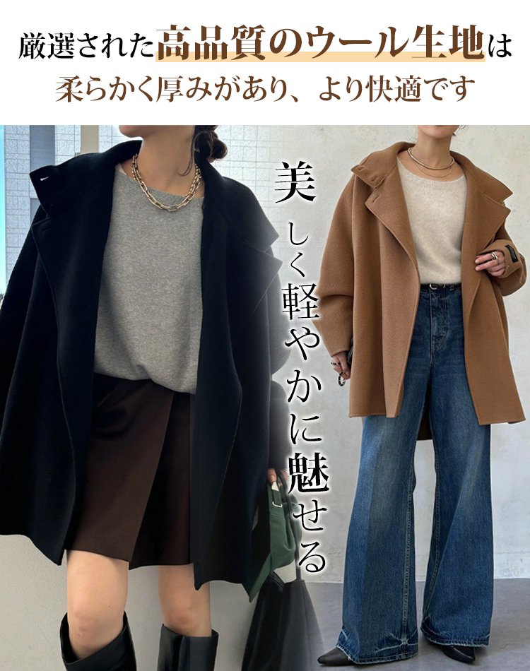 【2025冬新作】360度美シルエット！肉感を拾わない「華奢見せ」ダブルフェイスドルマンコート