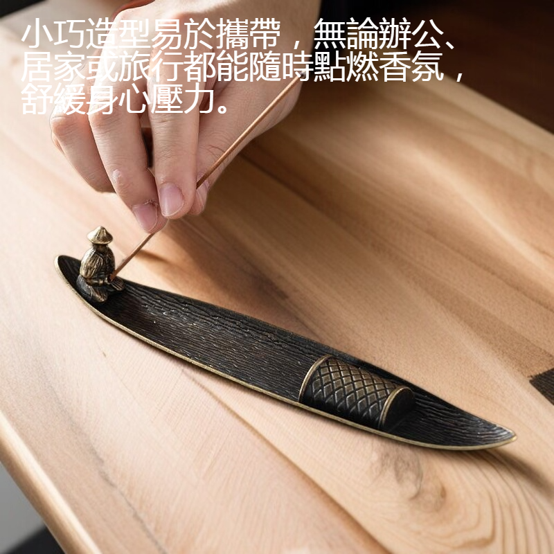 臥香爐擺放家居場景