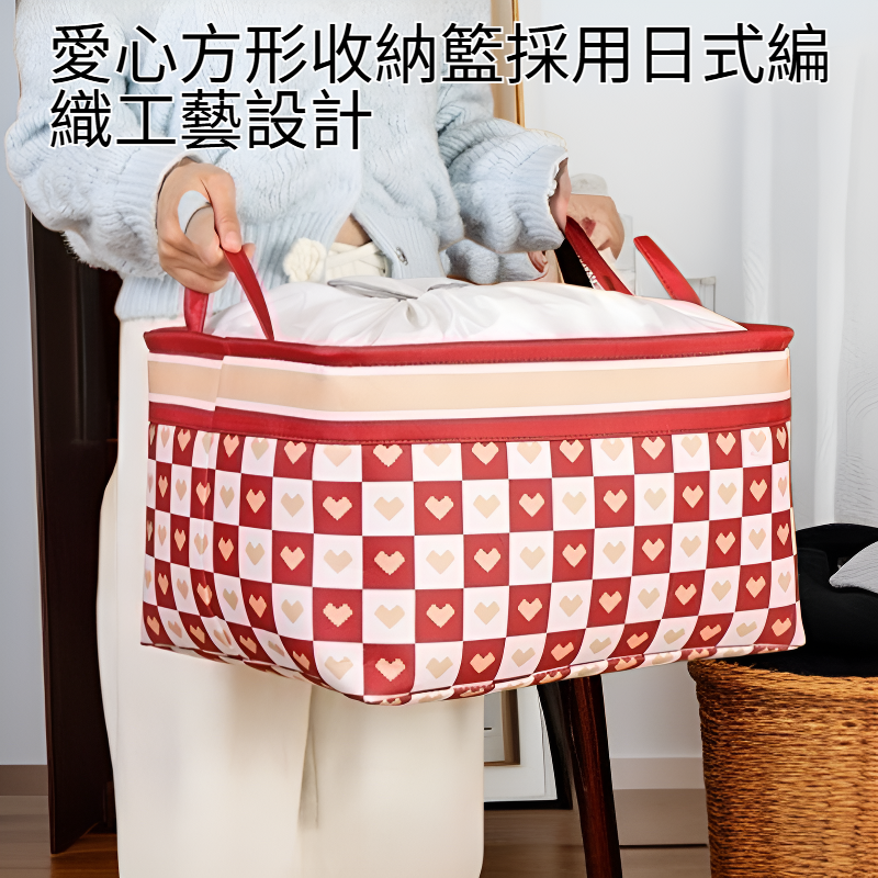 愛心方形收納籃 髒衣服日式桌面編織雜物方形收納籃