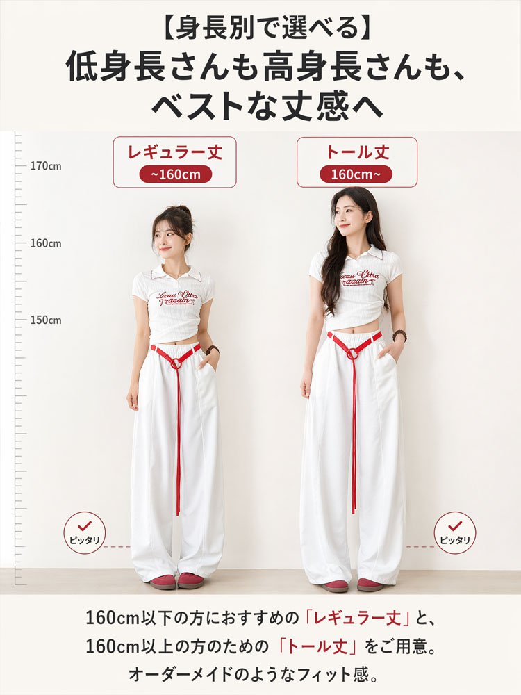 レディースゆったり速乾カーブパンツ