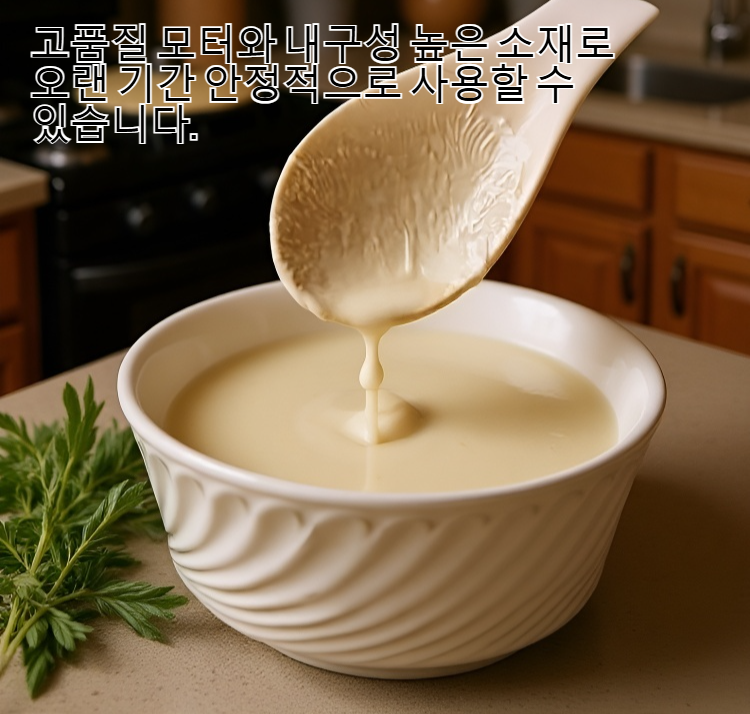 파벽기를 사용하여 재료를 분쇄하는 모습