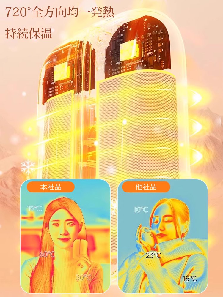 磁気吸着分離型ハンドウォーマー【大容量10000mAh】