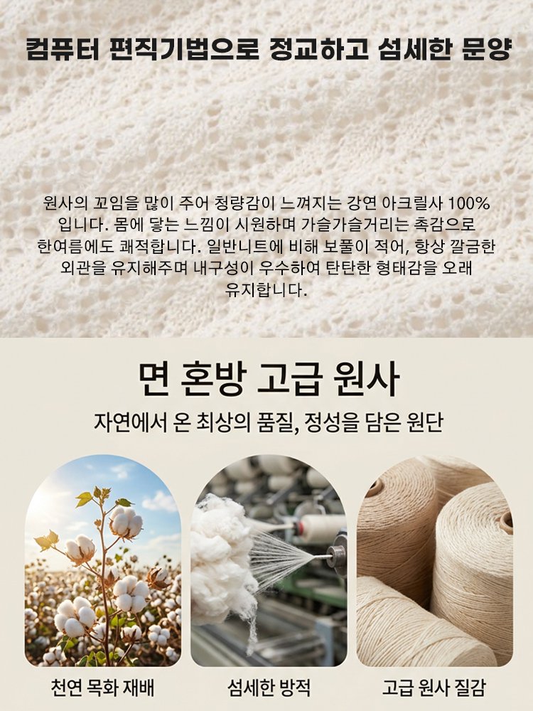 신상 니트 가디건